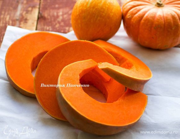 Тыкву разрезать, очистить от семян и кожицы.