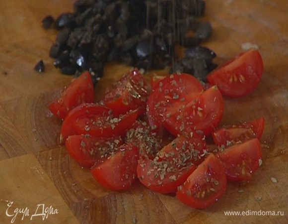 Нарезанные помидоры и маслины посыпать прованскими травами и перемешать.