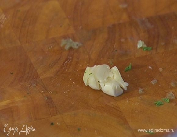 Зубчик чеснока почистить, раздавить плоской стороной ножа и мелко порубить.