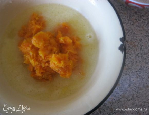 Добавить тыквенное пюре.