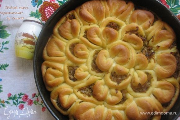 Нууууу, очень вкусный и красивый пирог от Светы - http://www.edimdoma.ru/retsepty/69221-myasnoy-pirog-hrizantema)))