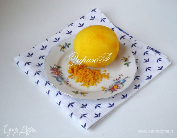 Для крема: Натереть цедру  от апельсина и выжать сок. 
