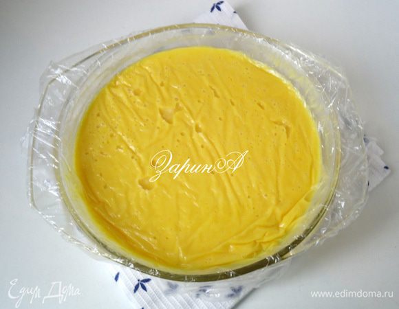 Накрыть крем пленкой и дать остыть полностью(!) до комнатной температуры. А пока достать сливочное масло из холода, что бы оно стало мягким, комнатной температуры.
