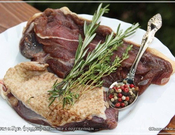 Грудки (по рецепту – утиные) я взял всего две. Одну утиную, вторую от гуся. Дай, думаю, попробую – будет ли разница? И большая ли…, если вообще окажется.