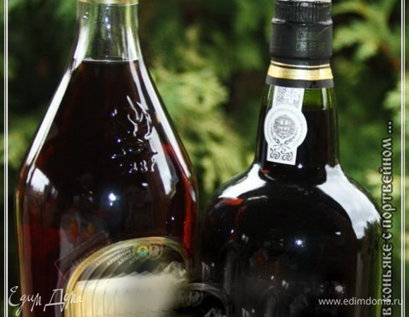 Пару слов о том, что содержится в бутылках. 
Знаете, как меня душила моя не поддающаяся дрессировке земноводная? Чтобы вот такие напитки и в готовку!!! Ноя мужественно, я бы даже сказал – самоотверженно и героически, преодолевая соблазн от головокружительного аромата этих великолепных творений Природы и рук человеческих, использовал содержимое бутылок НЕ по назначению. … Отлил, в общем,  со слезьми горькими из каждой «ПоПият» … Почему именно так?
