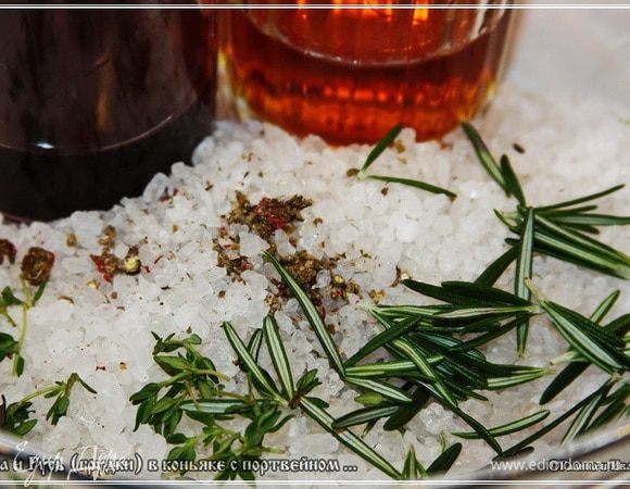 В подсмотренном мной рецепте было сказано про «пол стакана» и коньяка и портвейна. Но это на кило соли было рассчитано, а т.к. я уменьшал ее количество, то и….  В стакан, если по поясок, вмещается двести граммов жидкости. Значит, надо будет наливать «ДваПоПисят».
Вот собственно и все продукты – ингредиенты для …
