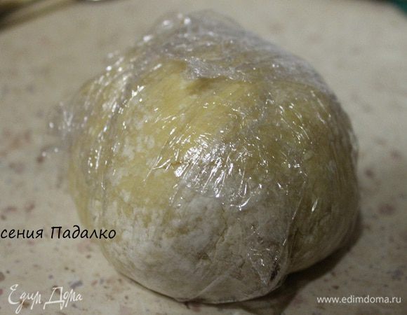 Скатать тесто в шар, завернуть в пищевую пленку и убрать в холодильник на 30 минут.
