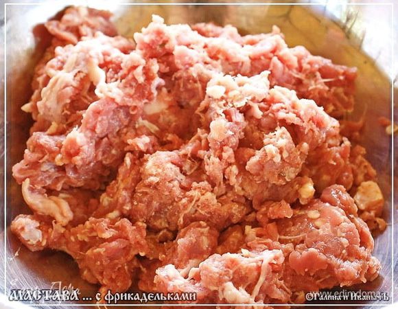 Было дело, готовили мы домашнюю колбасу ... тонкую из козлятины…. Дело было в деревне и по причине того, что не оказалось под рукой нужных девайсов и еще кишки были «не того калибру»…, в общем, осталось у нас много фарша.
Фарш, надо заметить был нежнейший и ..., в общем замечательный получился фарш.
Сдобрил я его луком немного, да специй добавил, опять же совсем чуть-чуть. 