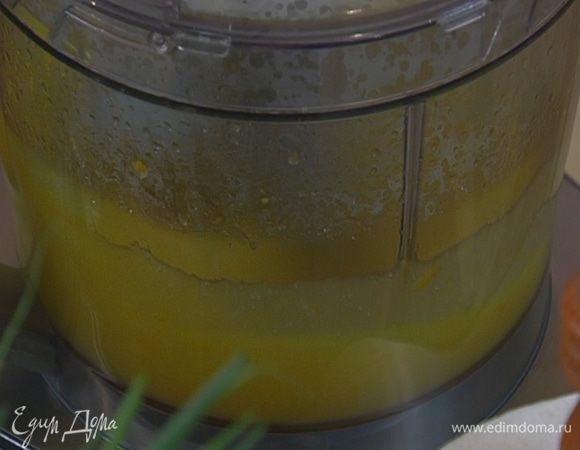 Не выключая комбайна, медленно влить горячий апельсиновый сок с цедрой.