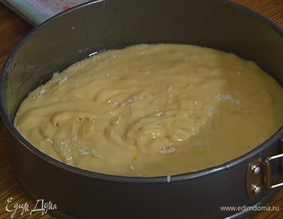 Разъемную форму для выпечки смазать оставшимся оливковым маслом, выложить тесто и разровнять его.