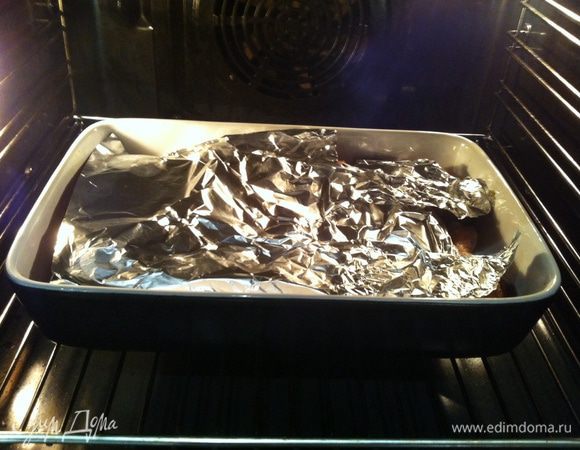 Накройте фольгой и уберите в духовку на 25-30 минут.