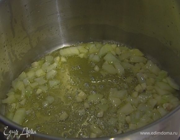 В тяжелой кастрюле с толстым дном разогреть 2 ст. ложки оливкового масла и на медленном огне довести измельченный лук до прозрачности.