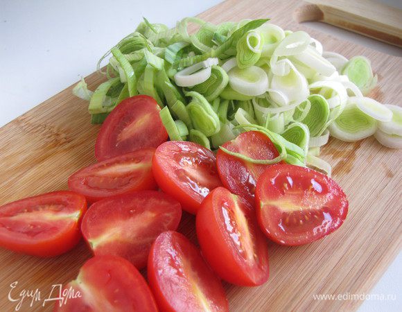 Лук порей нарезать кольцами, помидоры черри половинками.