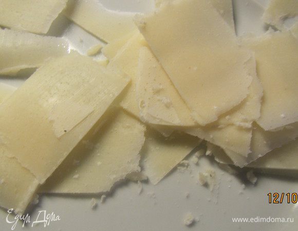 С помощью овощечистки нарезаем пармезан хлопьями.
