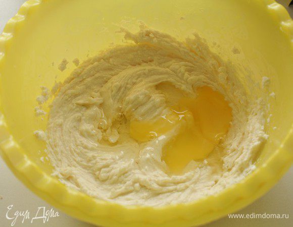 Взбить рикотту с сахаром и ванильным сахаром, добавить яйца,  снова взбить