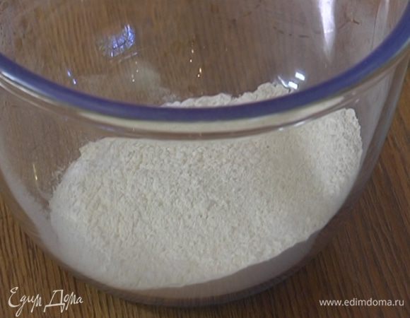 Муку перемешать с разрыхлителем, измельченными специями и солью.