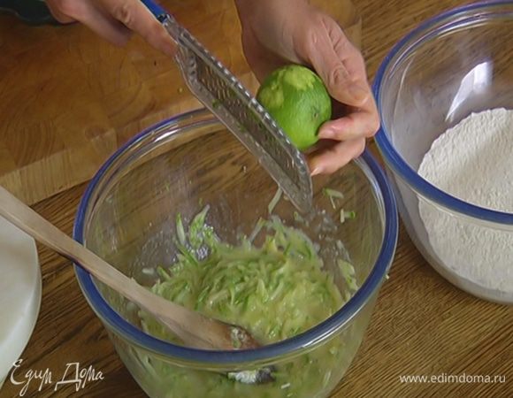 Цедру лайма натереть на мелкой терке, выжать 1 ч. ложку сока.