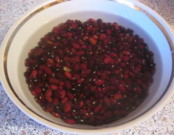 Отмерить 350 гр сухой красной фасоли.
Вымыть и залить водой, оставить на ночь.