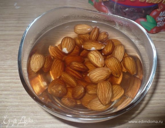 Миндаль залить кипятком минут на 5, потом его почистить, кожица хорошо отходит.