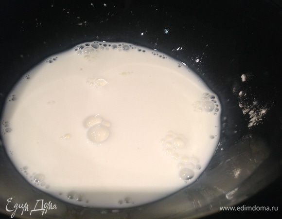 В стакане молока разведите крахмал...