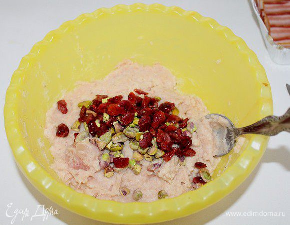 Пюрируйте все блендером , добавьте клюкву вместе с коньяком. фисташки, все перемешайте.