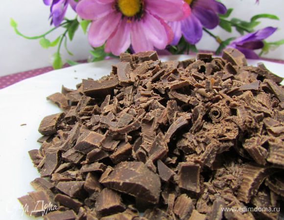 Мелко наломать шоколад и порубить в крошку. У меня получились вот такие кусочки.