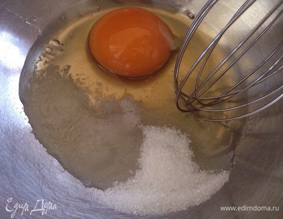Тем временем яйцо взбить с солью и сахаром.