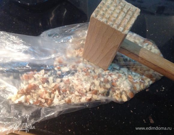 Открою маленький секрет: чтобы быстро измельчить миндаль, нужно положить его в пакет и "побить" молотком.