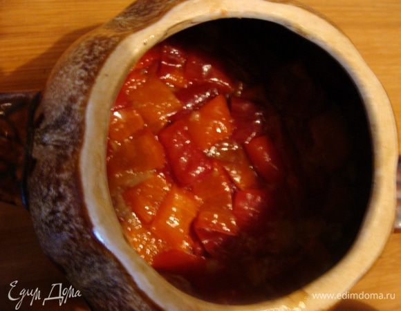 Потом перец.