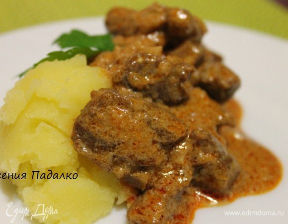 За 10 минут до готовности добавить мелко рубленый чеснок и сметану. Еще немного протушить все вместе и выключить огонь. Подавать с любимым гарниром. Приятного аппетита!!!