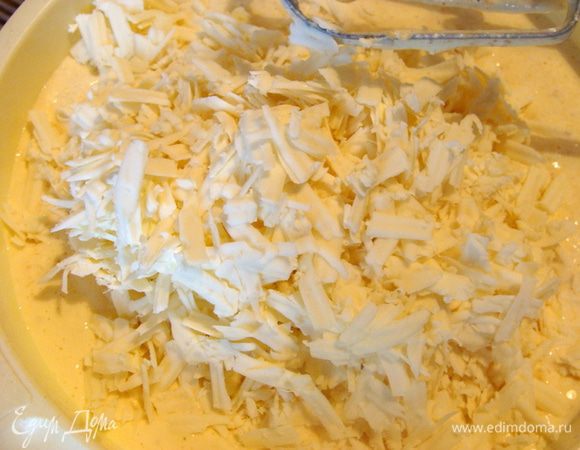 И большую часть сыра.