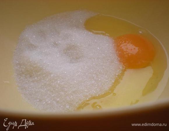 Яйцо соединить с сахаром.
