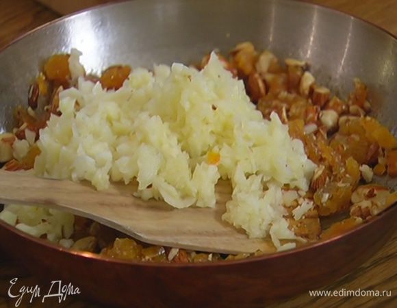 Измельченное яблоко перемешать с орехами, курагой и специями.