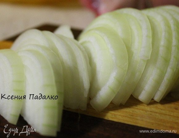 Крупную луковицу нарезать полукольцами. 