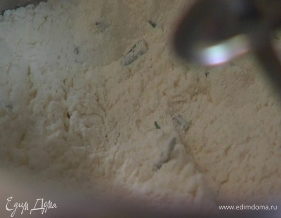 В чаше комбайна соединить муку, розмарин, имбирь и соль и вымешать на небольшой скорости насадкой для теста.