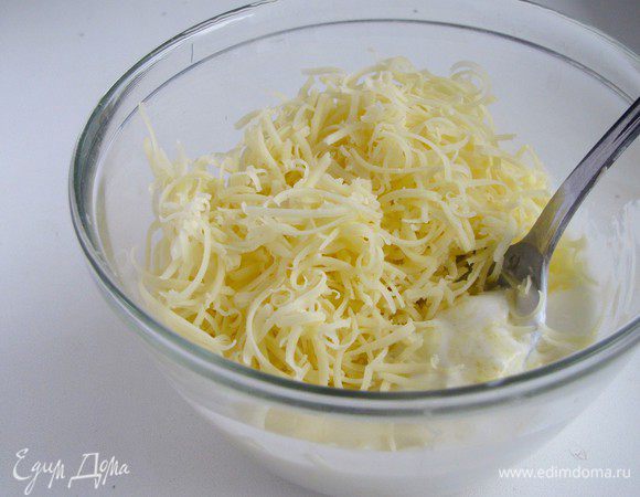 Приготовить заливку. Смешать в миске сметану, майонез, горчицу и тертый на мелкой терке твердый сыр. Перемешать до однородности.
