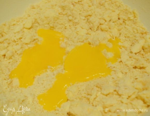 Добавить желтки и еще раз растереть.