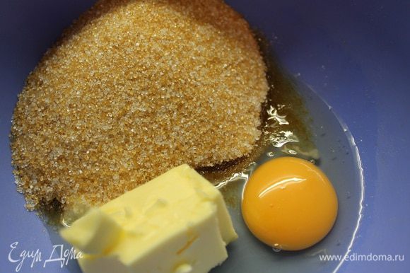 Сахар, яйцо и масло взбить до воздушной массы.