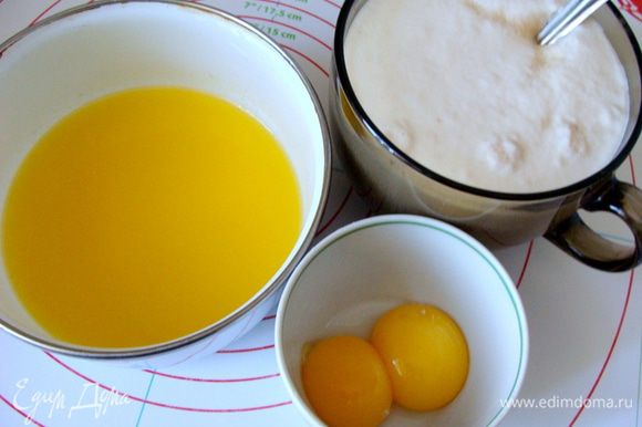Дрожжи развести в теплом топленом молоке с половиной нормы сахара. Дать подойти. Масло растопить. Подготовить желтки.
