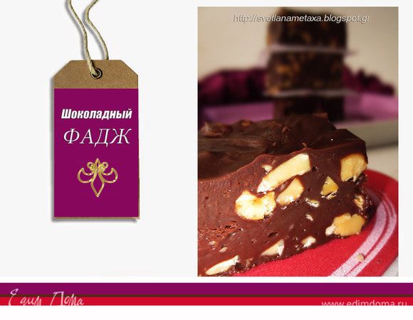 Приятного чаепития!