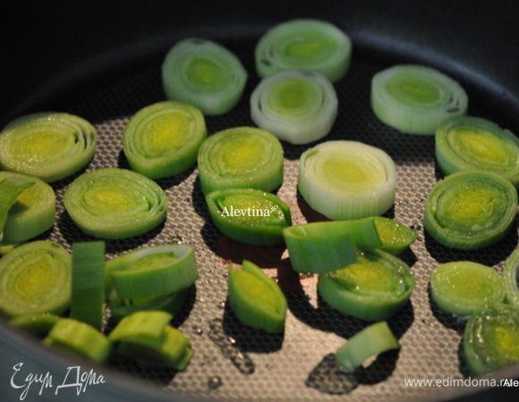 На оливковом масле обжарить 5 мин. лук-порей, порезанный колечками.