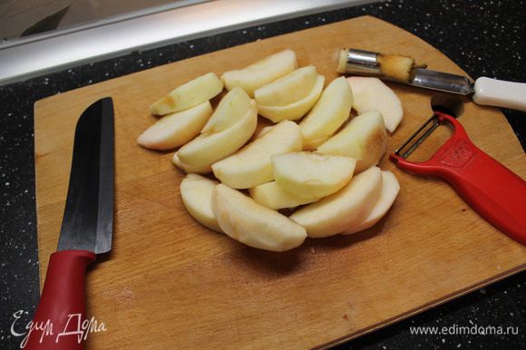 У яблок удаляем сердцевину, очищаем и режем дольками.