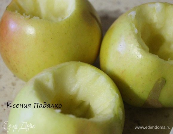 Яблоки помыть, и вырезать у них семенную коробочку, при этом не повредив дно. И начинить начинкой из сахара и изюма.