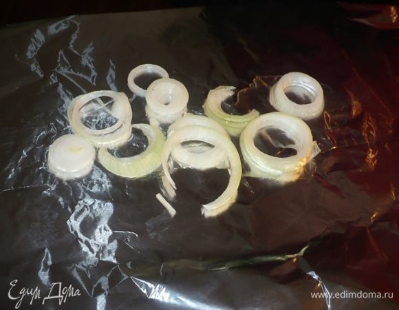На фольгу выложить лук.