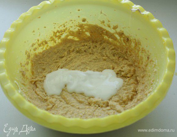 Затем половину йогурта, перемешать, затем оставшуюся муку и йогурт.