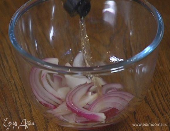 Лук почистить, нарезать тонкими дольками и залить 2 ст. ложками яблочного уксуса, так чтобы лук был покрыт жидкостью.