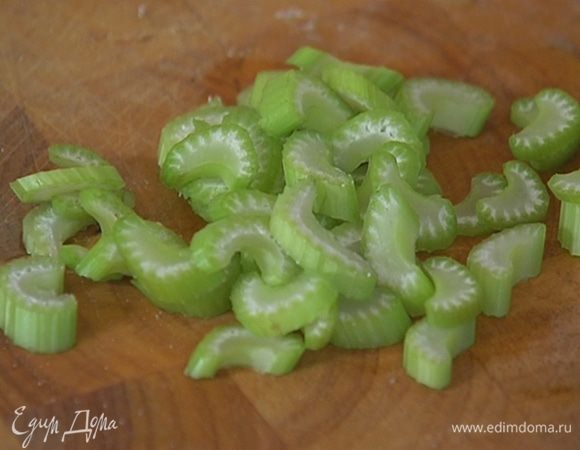 Сельдерей порезать небольшими кусочками.