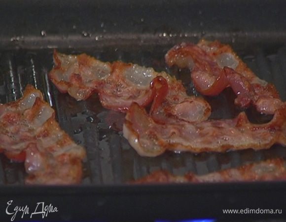 Разогреть сковороду-гриль и обжарить бекон с обеих сторон до золотистой корочки, затем выложить на бумажное полотенце.