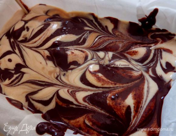 Залить оставшимся кремом и полить ещё 1/4 стакана шоколадной смеси.
Палочкой или ножом не много перемешать для мраморного эффекта. 