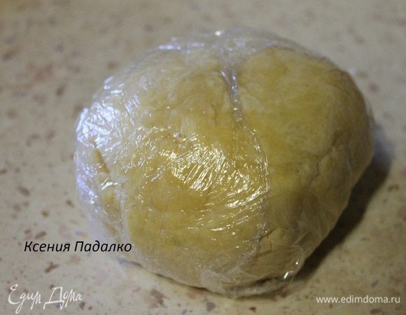 Затем добавляем по 1 ст.л. воду, и перемешиваем тесто. Воду нужно добавлять аккуратно до тех пор пока тесто не начнет собираться в комок. Далее заворачиваем тесто в пленку и убираем в холодильник на час.